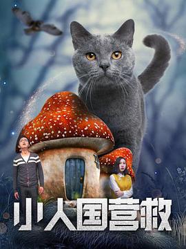 美味素体